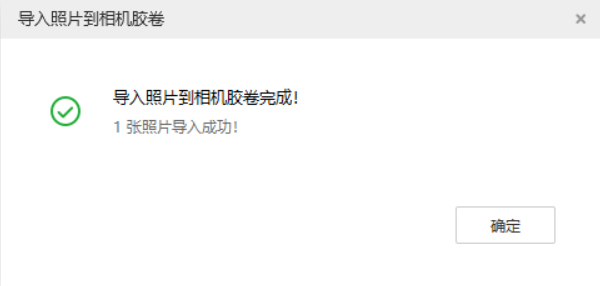 鹿邑苹果手机维修分享如何将照片导入到 iPhone 13 
