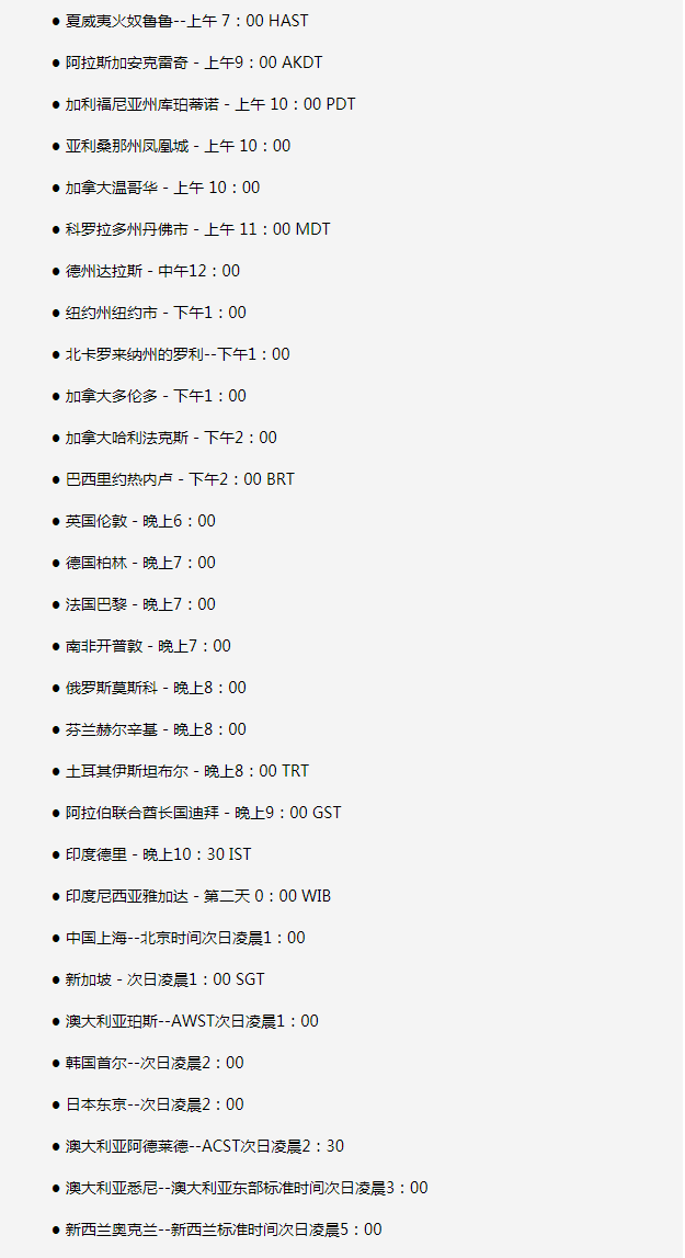 鹿邑苹果手机维修分享如何在线观看苹果的iPhone 13发布会 