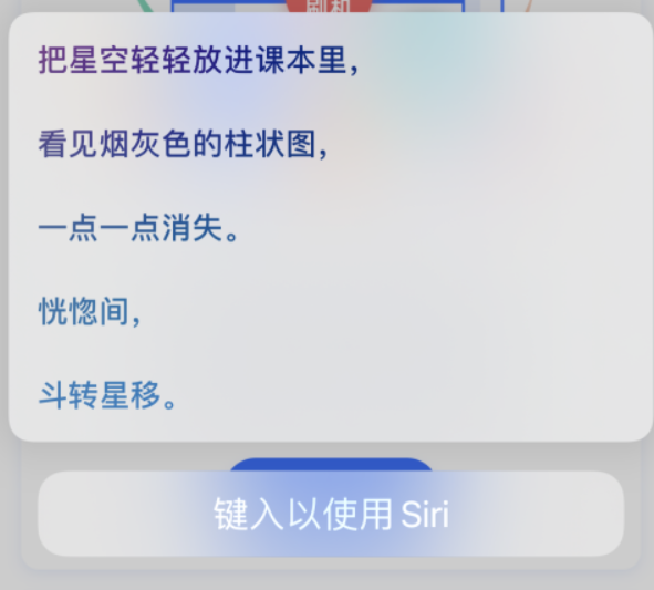 鹿邑苹果手机维修分享iPhone 新技巧 