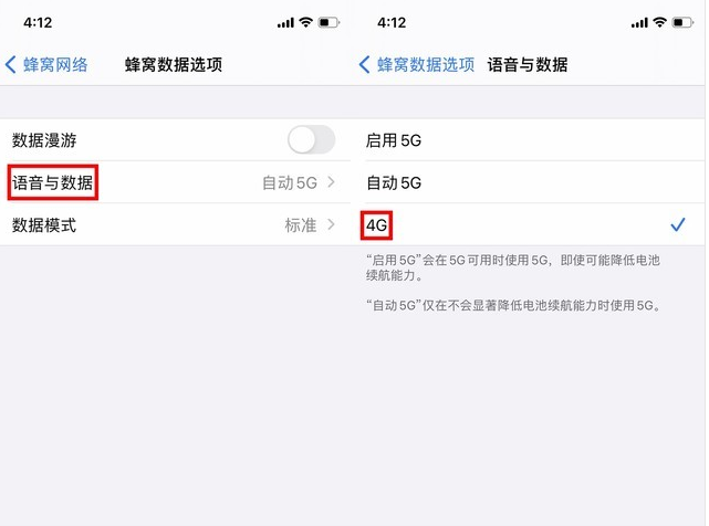 鹿邑苹果手机维修分享iPhone使用5G更耗电吗 