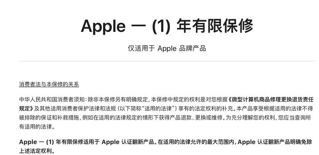 鹿邑苹果手机维修分享苹果官翻机值得选购吗 