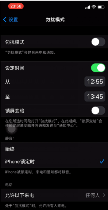 鹿邑苹果手机维修分享如何使用iPhone能更好的保护个人隐私 