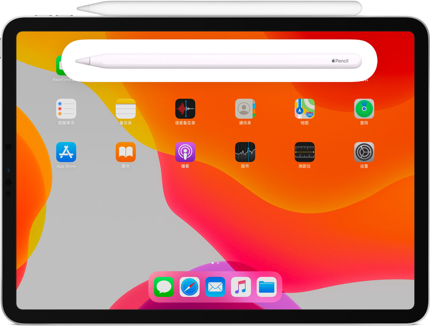 鹿邑苹果手机维修分享iPad Pro 如何与 Apple Pencil 配对连接 