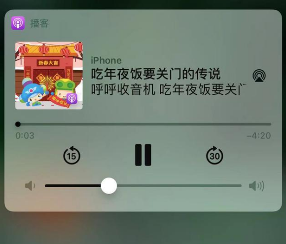 鹿邑苹果手机维修分享让 Siri 陪你过春节 