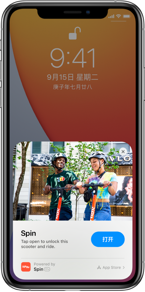 鹿邑苹果手机维修分享升级 iOS 14 之后，如何在 iPhone 上使用“轻 App” 