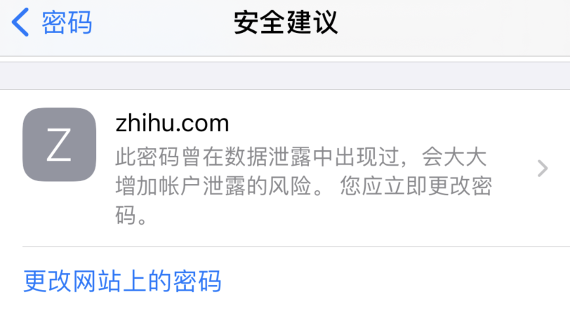 鹿邑苹果手机维修分享iOS 14 小技巧 