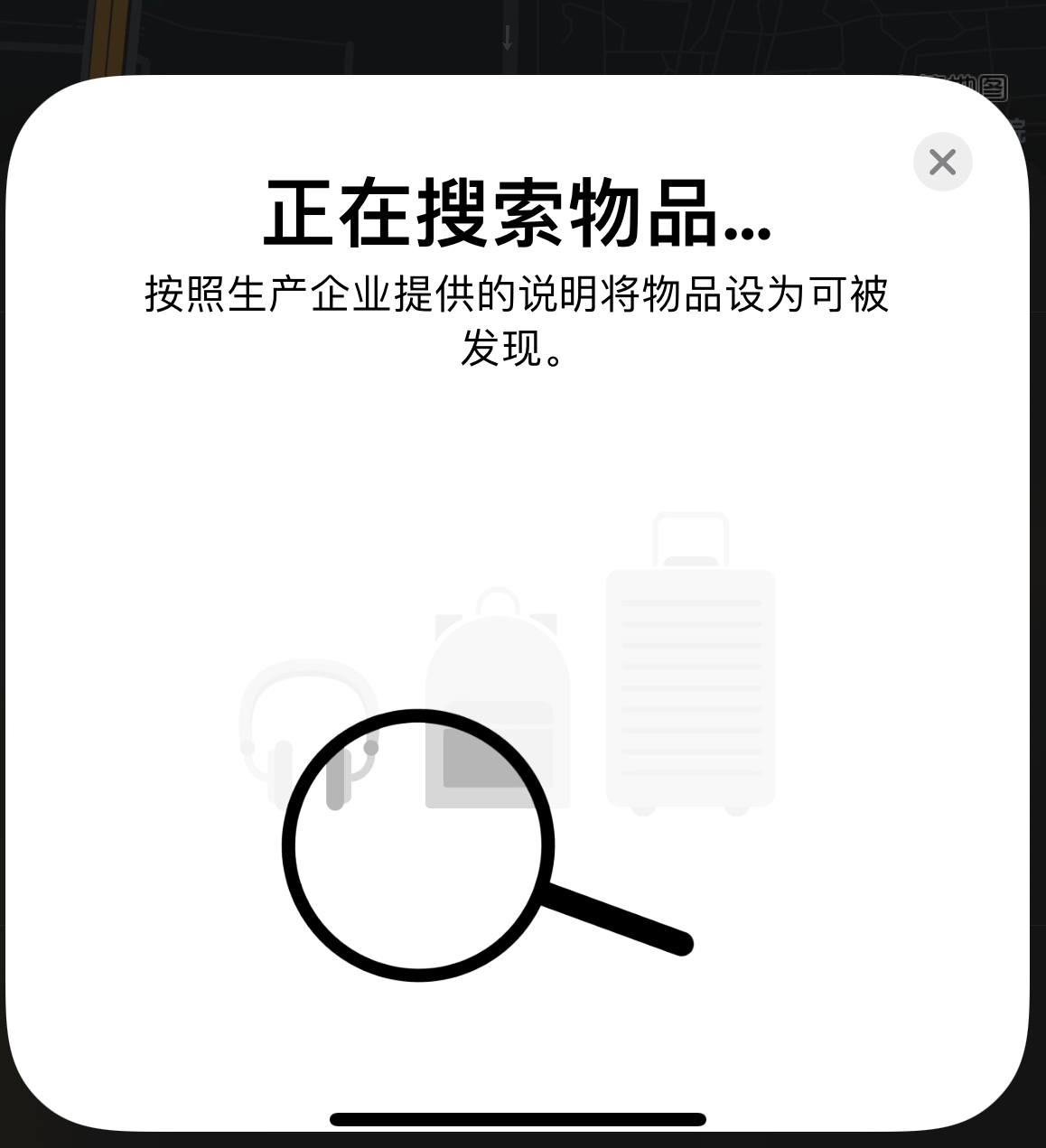 鹿邑苹果手机维修分享iOS 14.3 隐藏项目 
