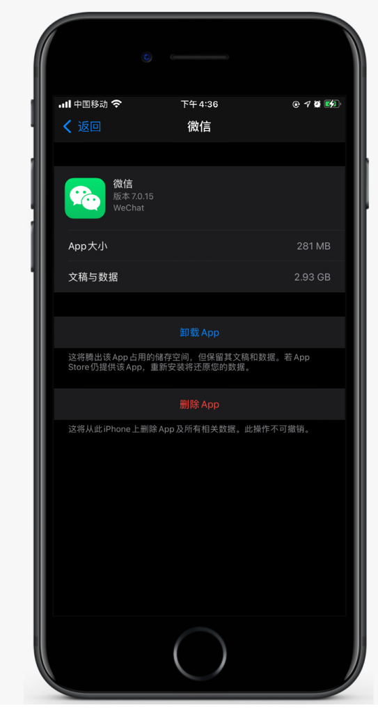 鹿邑苹果手机维修分享如何清理 iPhone12中的「其他」 