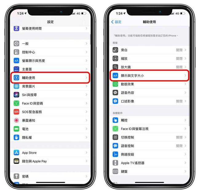 鹿邑苹果手机维修分享 iPhone屏幕变黄解决办法 