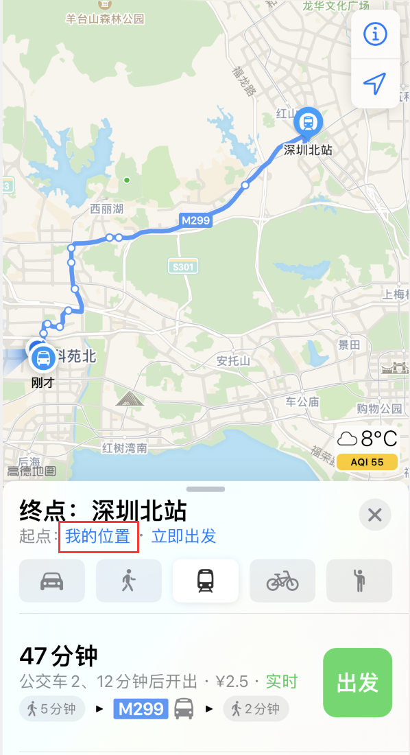 鹿邑苹果手机维修分享如何在 iPhone “地图”应用中获取任意地点之间的路线 