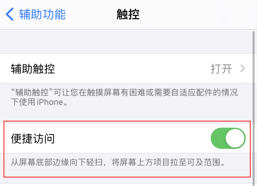 鹿邑苹果手机维修分享iPhone 12 小技巧 