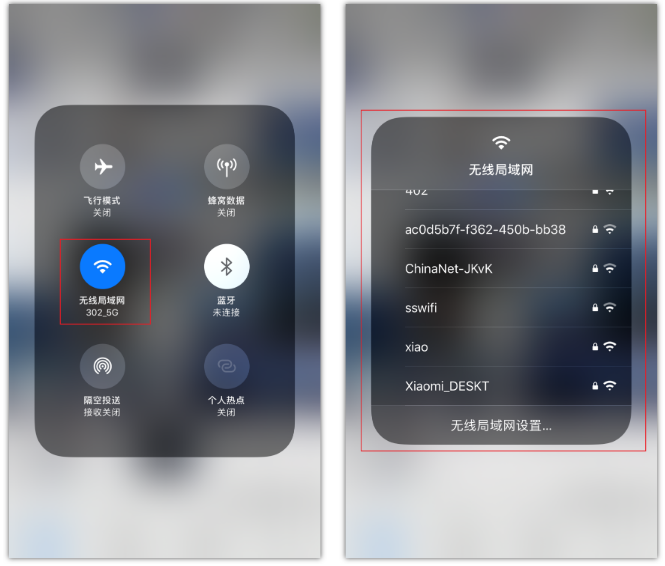 鹿邑苹果手机维修分享苹果iPhone12如何自动切换WiFi 