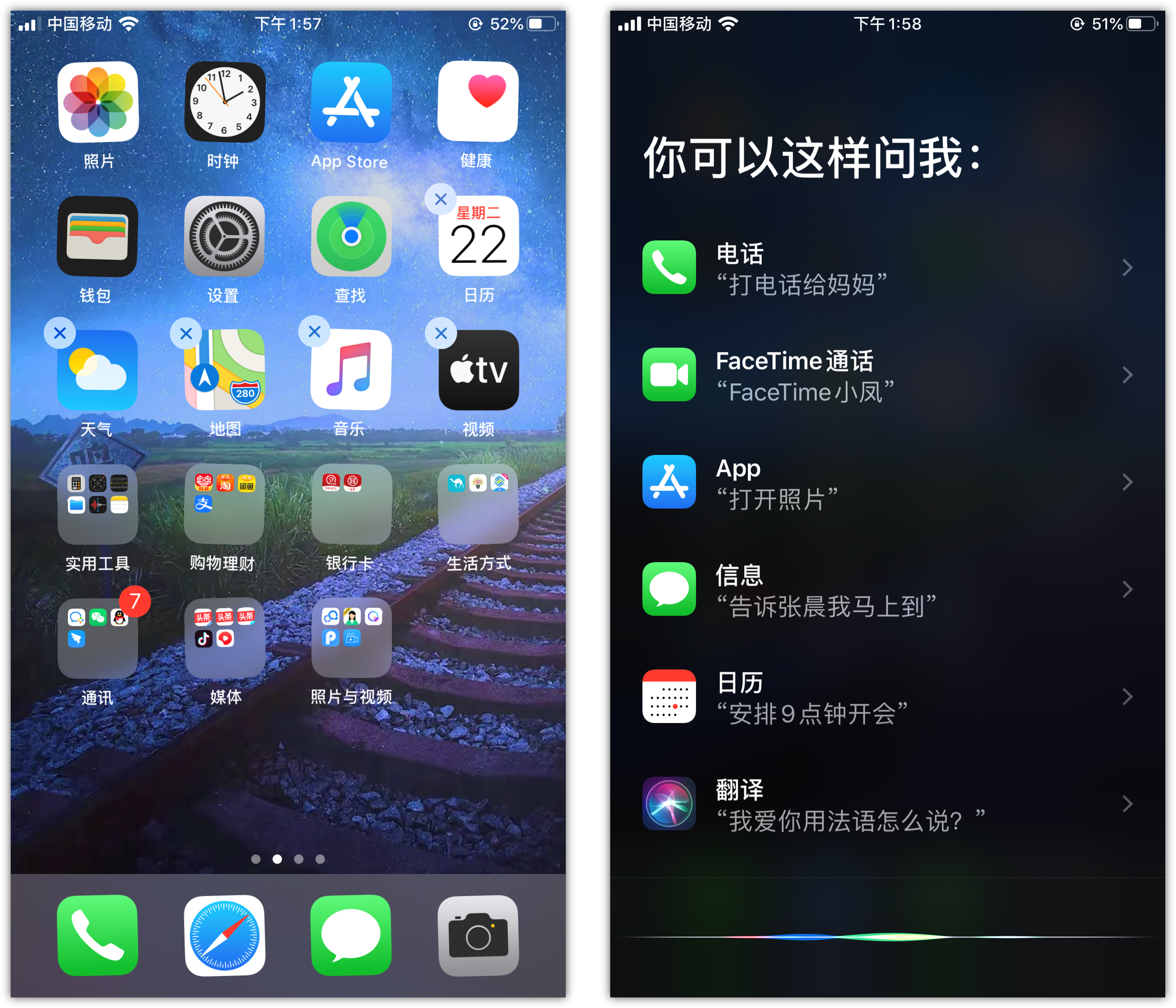 鹿邑苹果手机维修分享苹果iPhone 如何隐藏APP 