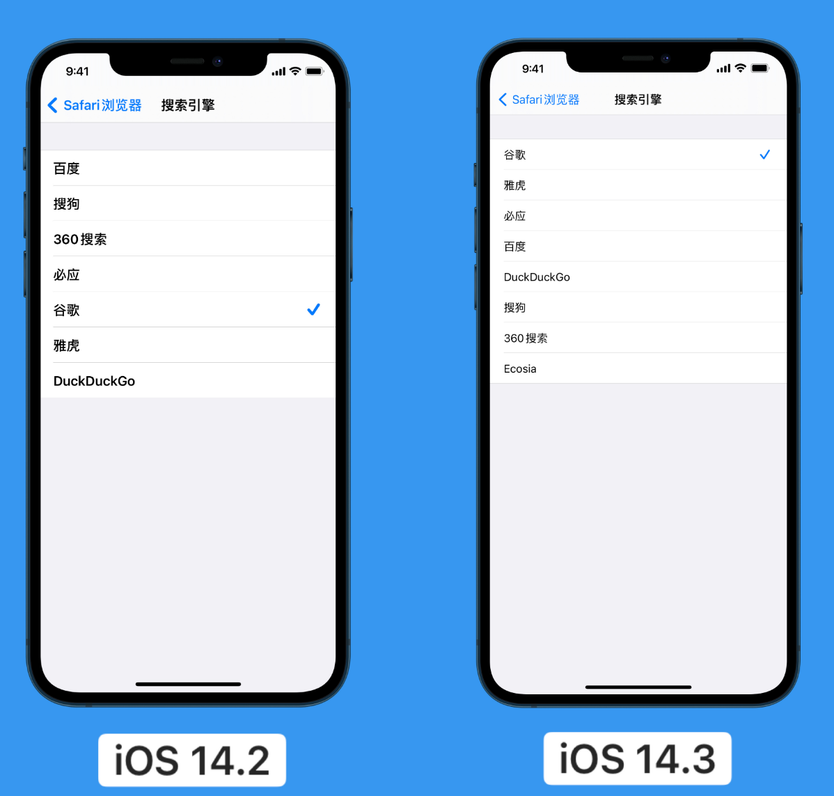 鹿邑苹果手机维修分享iOS 14 小技巧 