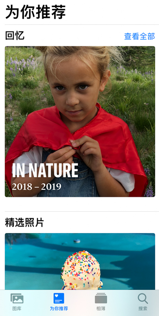 鹿邑苹果手机维修分享iOS 14 照片小组件如何删除不想看到的图片 