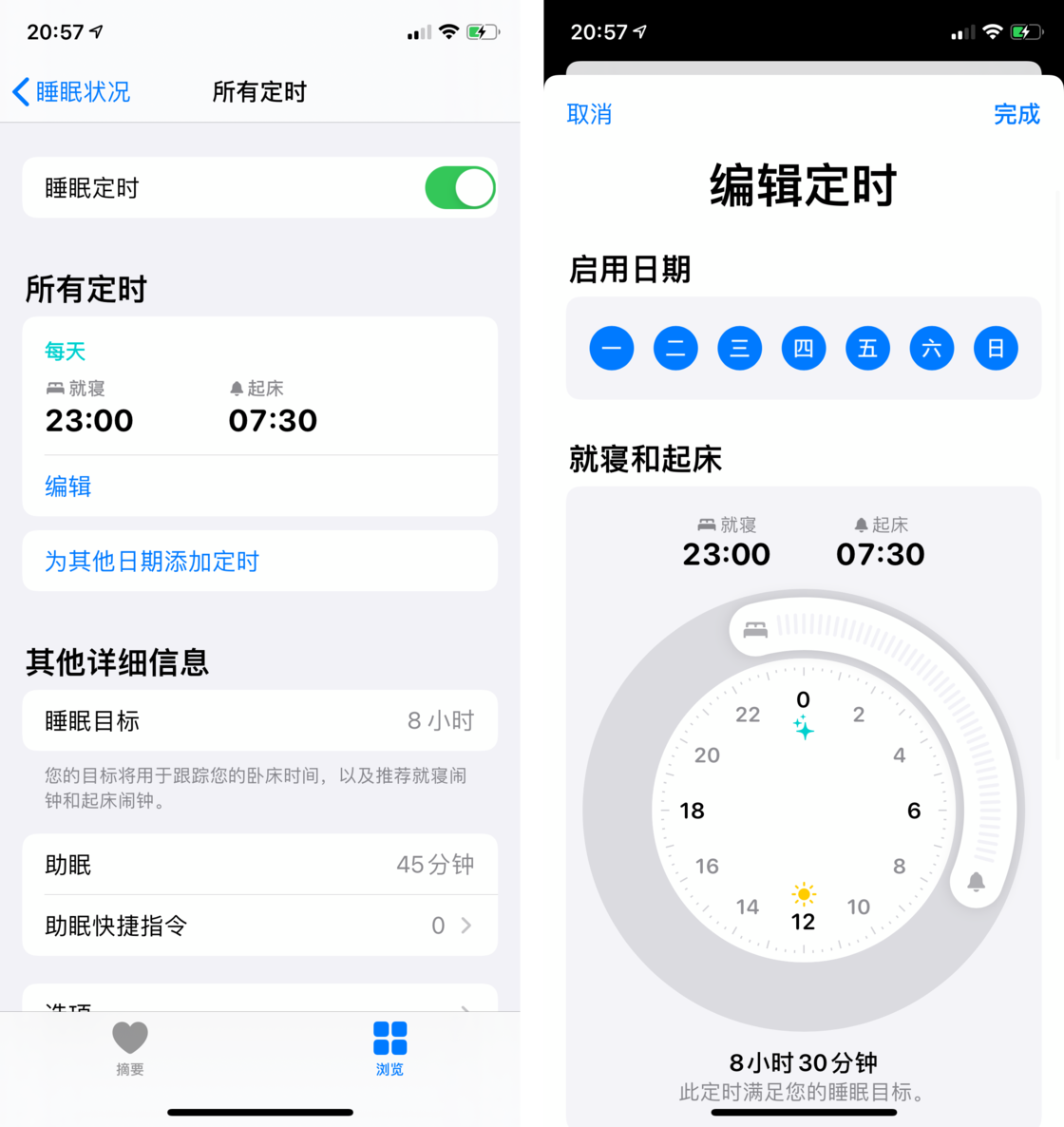 鹿邑苹果手机维修分享watchOS 7 教程 