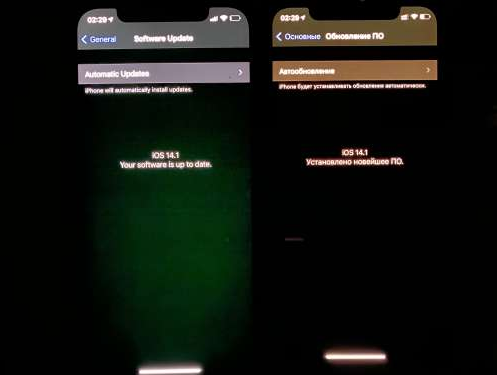 鹿邑苹果手机维修分享iPhone12问题汇总 