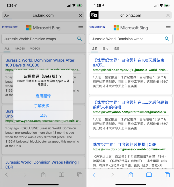 鹿邑苹果手机维修分享iOS 14.2 教程 
