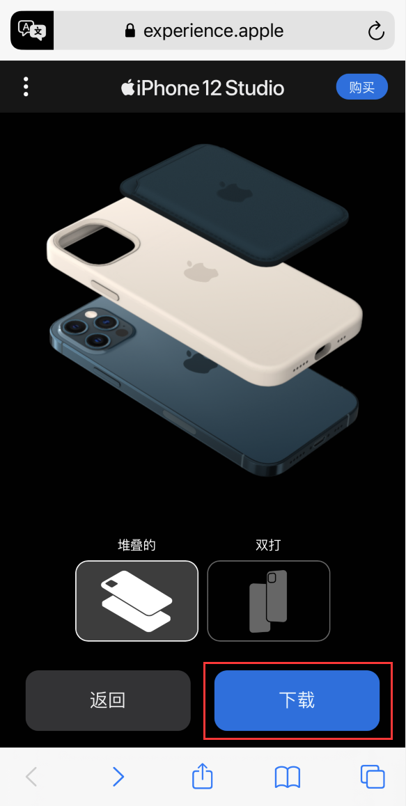 鹿邑苹果手机维修分享选购 iPhone 12 必备 