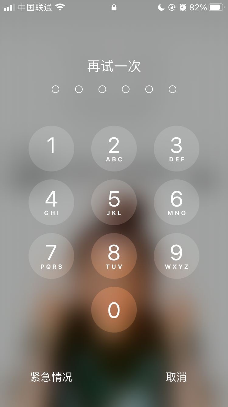 鹿邑苹果手机维修分享iPhone手机丢失后时间怎么做最安全 