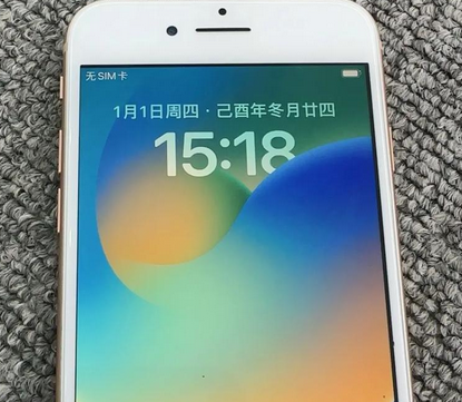 鹿邑苹果8系统维修分享iPhone8手机系统升级后无法开机如何修复