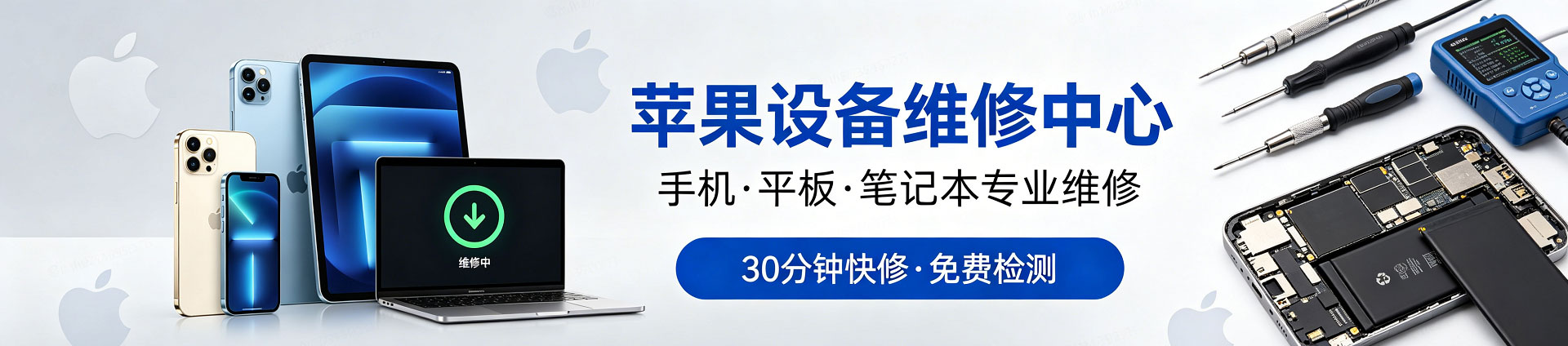 鹿邑苹果手机维修服务地址查询